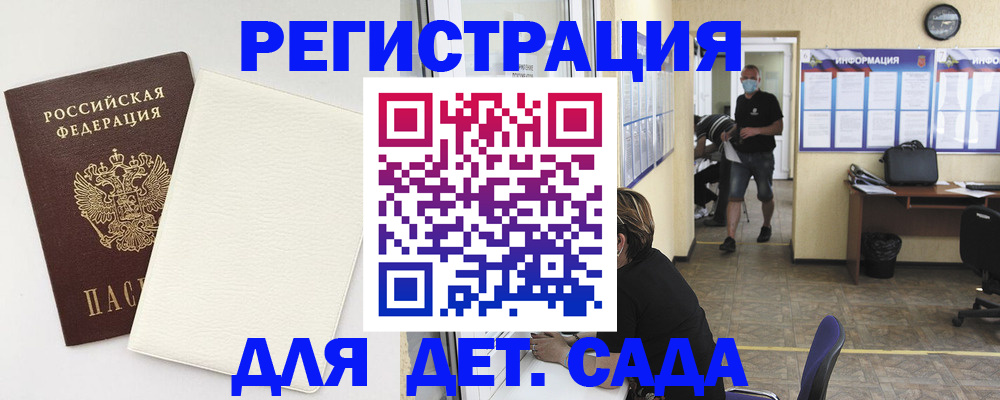 прописка гарантия в Фролово