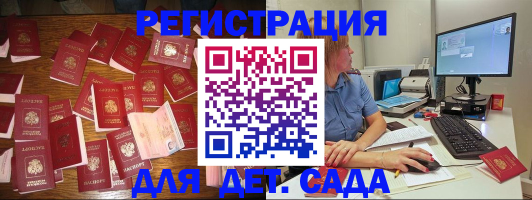 временная регистрация собственник в Фролово