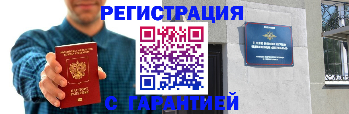 пропишу в квартире в Фролово